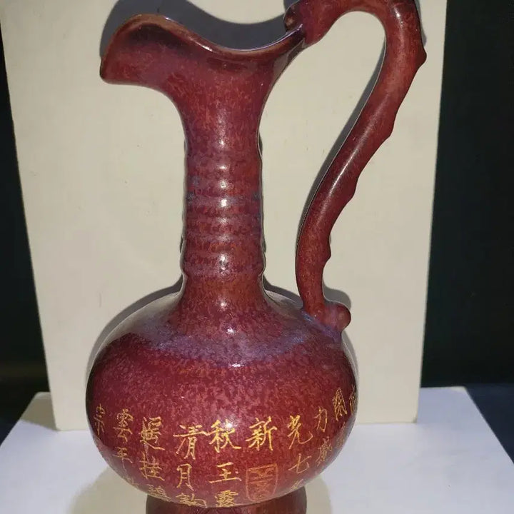 [BUNJANG] Jun Yao Dragon Handle Vase / 균요 용손잡이 수호