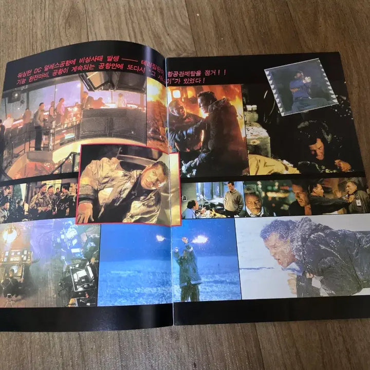 [BUNJANG] Die Hard 2 Movie Pamphlet / 다이하드 2 영화팜플렛