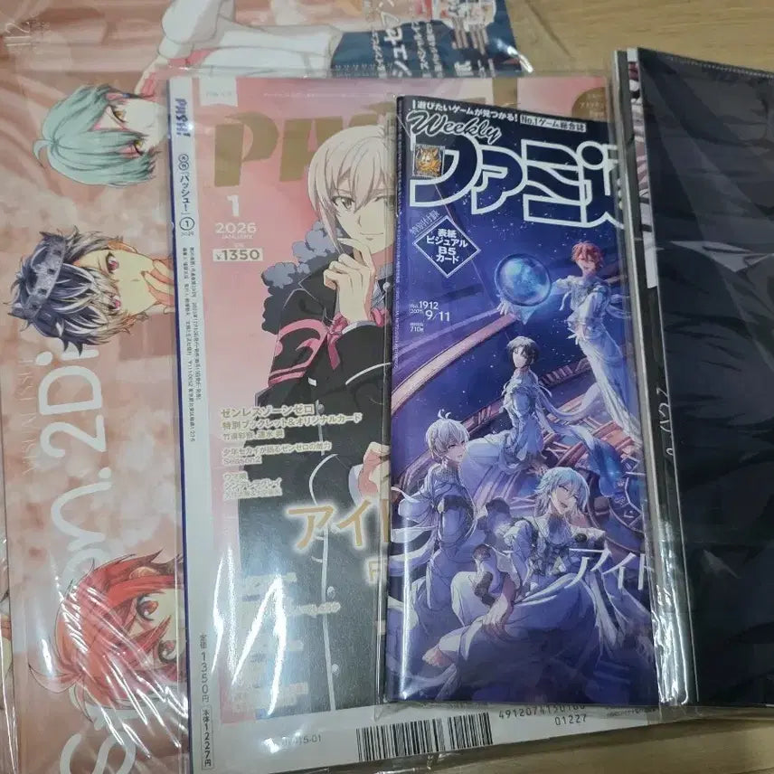 [BUNJANG] Idolish Seven Magazine Bundle Set / 아이돌리쉬세븐 잡지