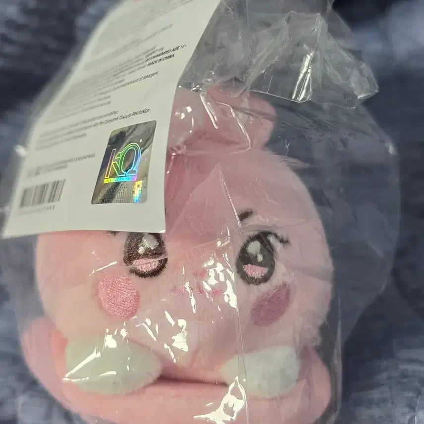 [BUNJANG] ATEEZ Seonghwa Star Magnet Plush / 에이티즈 성화 떵별이 마그넷 인형