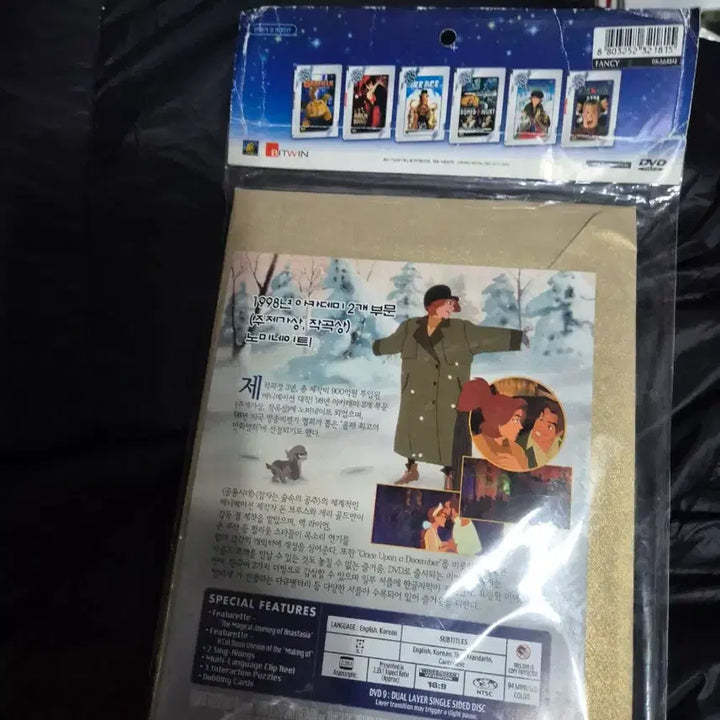 [BUNJANG] Anastasia DVD Fox DVD Gift Card Collection / 아나스타샤 DVD 폭스 DVD 기프트 카드 컬렉션