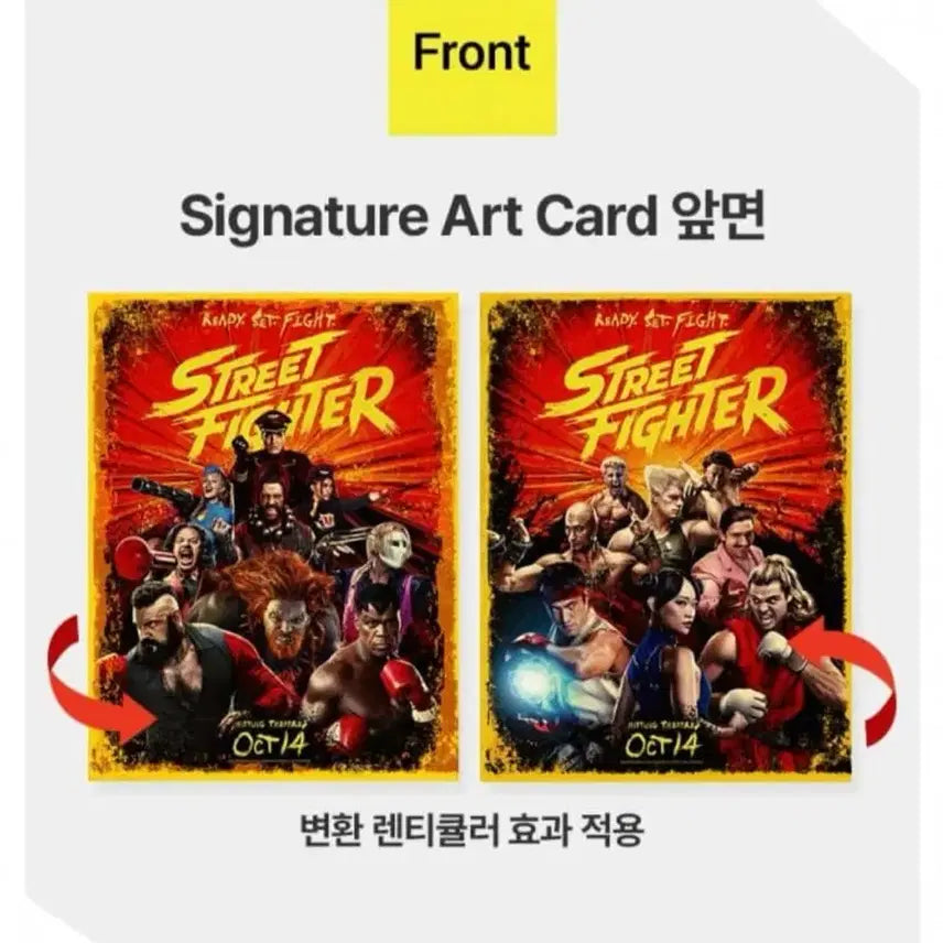 [BUNJANG] Street Fighter Art Card / 스트리트 파이터 아트카드