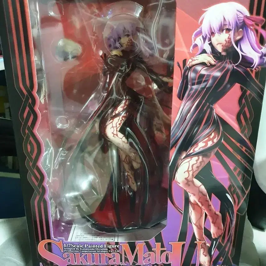 [BUNJANG] Aniplex Maki&