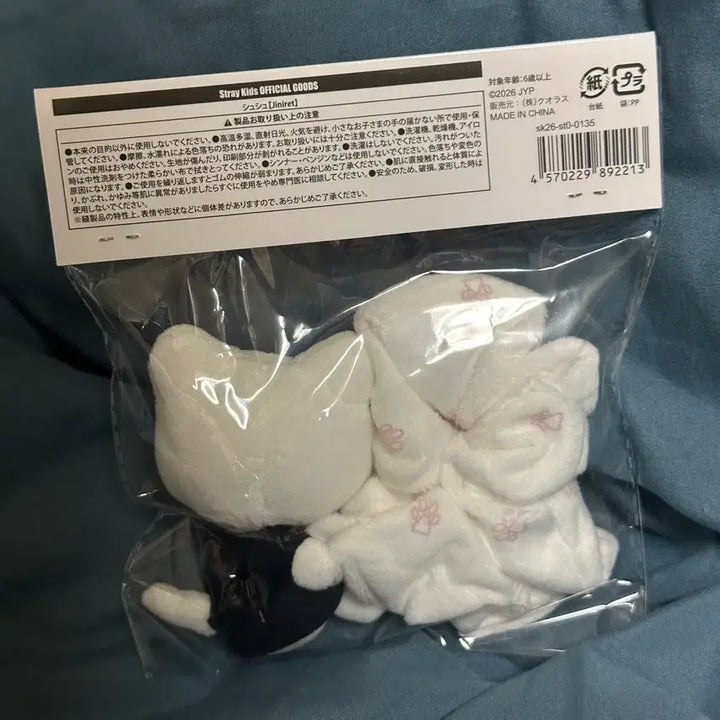 [BUNJANG] Stray Kids Hyunjin Scrunchie (Japan Limited) / 미개봉)스키즈 스키주 현진 지니렛 런잇 재팬 스크런치 슈슈 일본