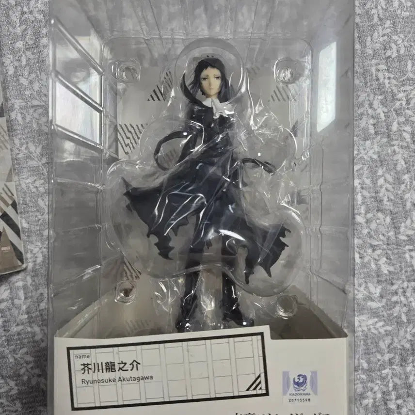 [BUNJANG] Pop Up Parade Ryunosuke Akutagawa Figure / POP UP PARADE 문스독 아쿠타가와 피규어