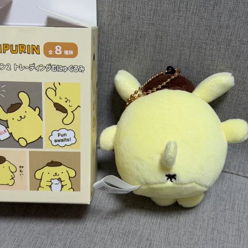 [BUNJANG] Sanrio Pompompurin "Startled" Munehug Plush / 폼폼푸린 무뉴구루미2 놀람