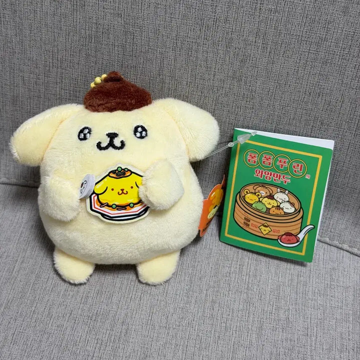 [BUNJANG] Pompompurin Waaangmandu Flat Plush / 폼폼푸린 와앙만두 납작인형