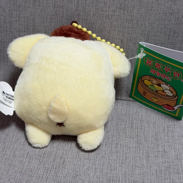 [BUNJANG] Pompompurin Waaangmandu Flat Plush / 폼폼푸린 와앙만두 납작인형