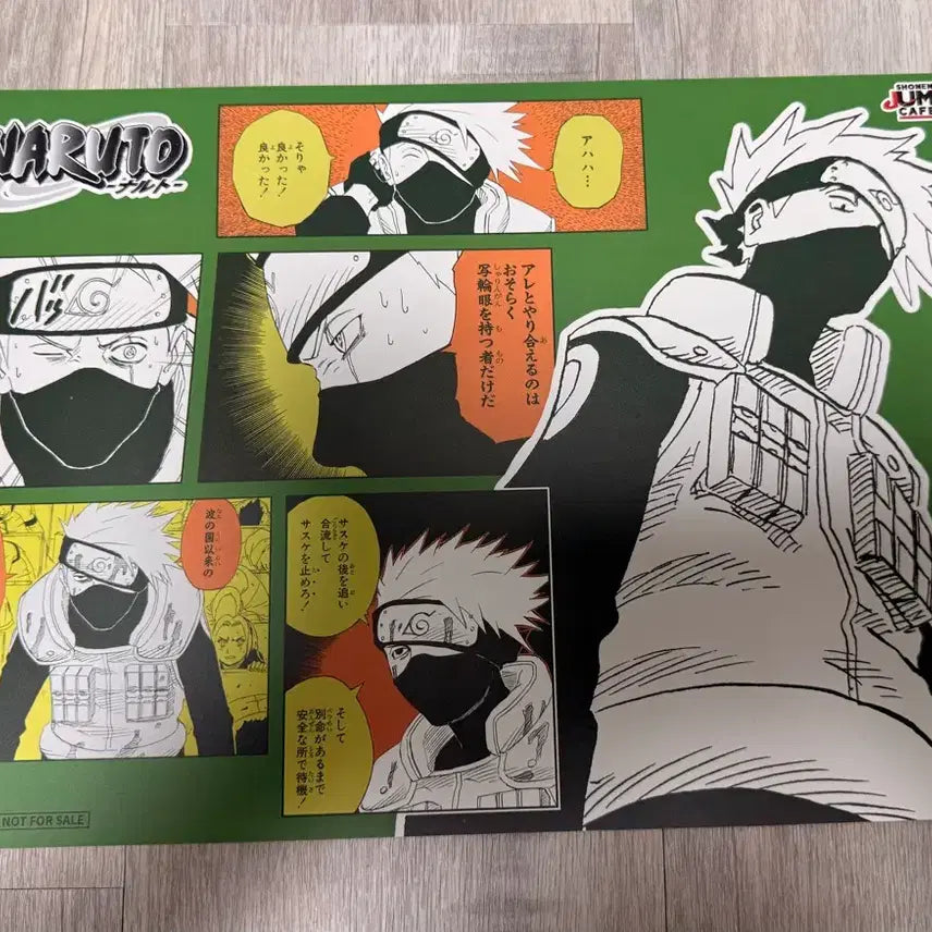 [BUNJANG] Naruto Kakashi Original Art Poster / 나루토 카카시 중프샵 구매 특전 원화 포스터 판매합니다