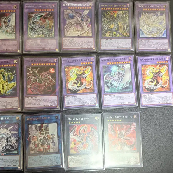 [BUNJANG] Cyber Dragon Deck - Complete Set / 사이버덱 완덱 판매