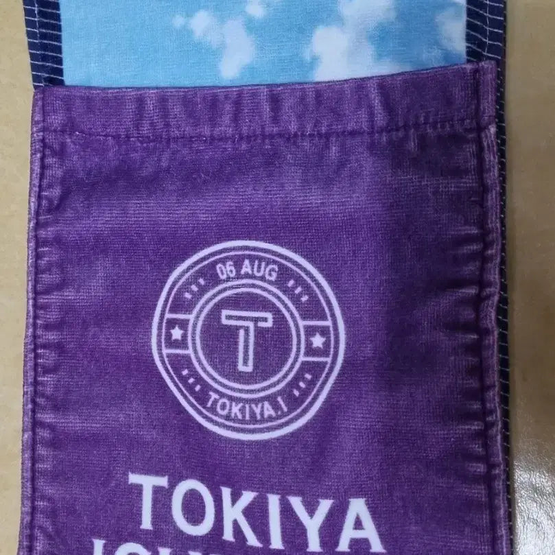 [BUNJANG] Ichinose Tokiya Towel / 이치노세 토키야 타올 수건