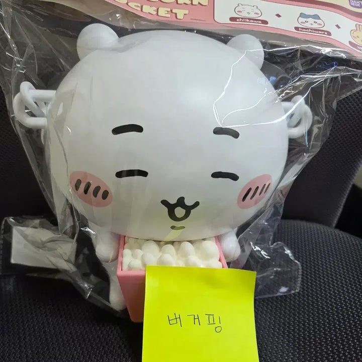 [BUNJANG] Chiikawa Popcorn Bucket / 치이카와 팝콘통