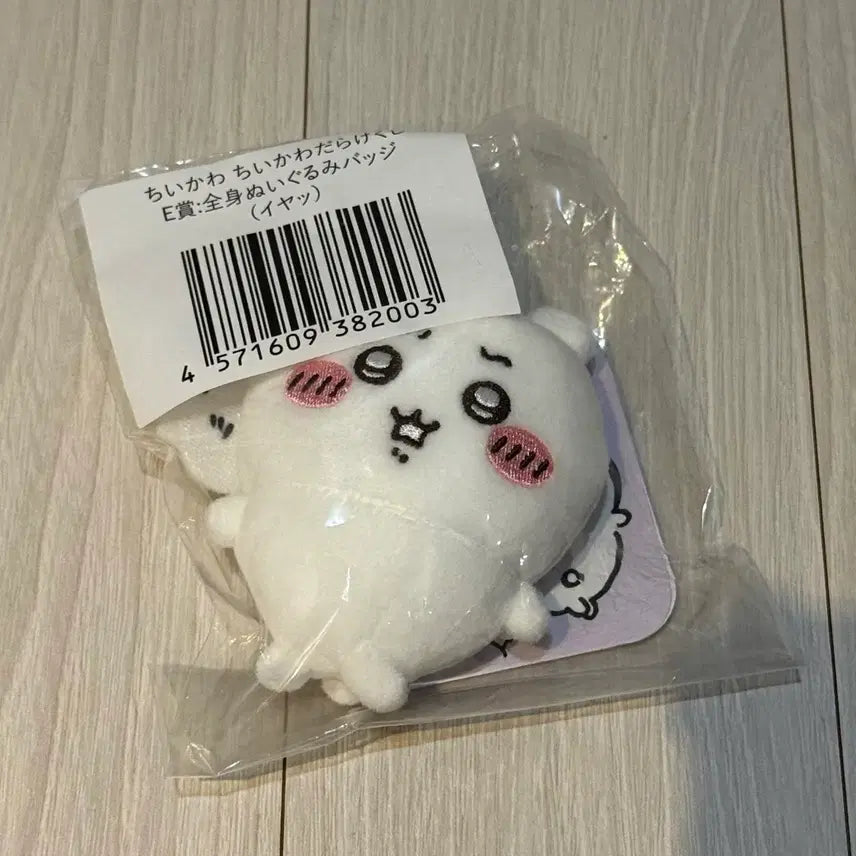 [BUNJANG] Chiikawa Ichiban Kuji Prize E / 치이카와 투성이 쿠지 E상 이야