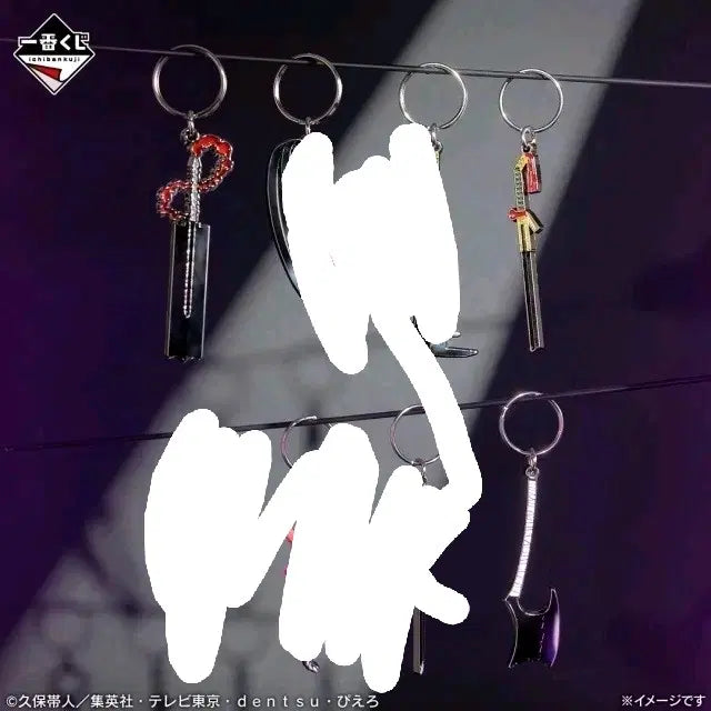 [BUNJANG] Ichiban Kuji Bleach E Prize 4 Types Zanpakuto Keychain Set / 제일복권 블리치 E상 참백도 단품판매