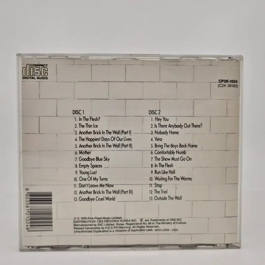 [BUNJANG] Pink Floyd The Wall 2CD Set / 핑크 플로이드 디 앨범 CD