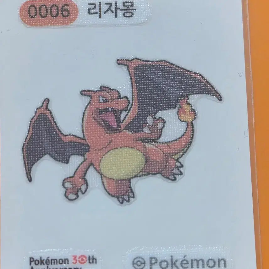[BUNJANG] Charizard Pokemon Sticker (S5) / 포켓몬띠부씰 시즌5_리자몽