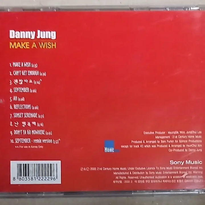 [BUNJANG] Danny Jung &