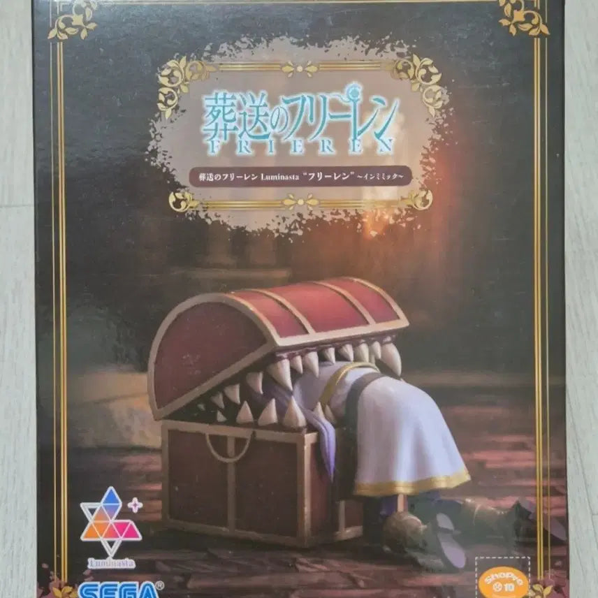 [BUNJANG] Frieren: Beyond Journey&