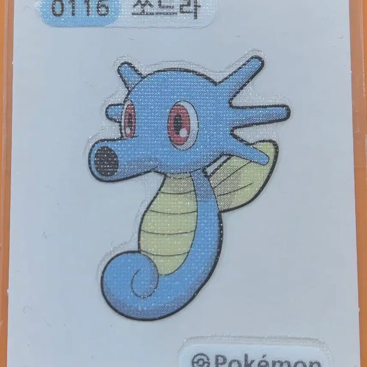 [BUNJANG] Pokemon Ticketing Sticker Season 2 - Dratini / 포켓몬띠부씰 시즌2_쏘드라