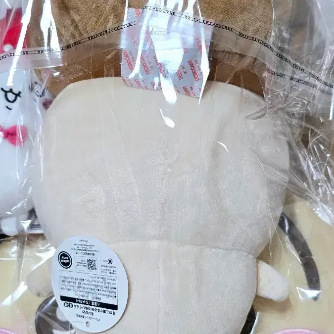 [BUNJANG] Cheekawa Usagi Mushroom Version Plush / 치이카와 우사기 인형 버섯버전 ,먼작귀