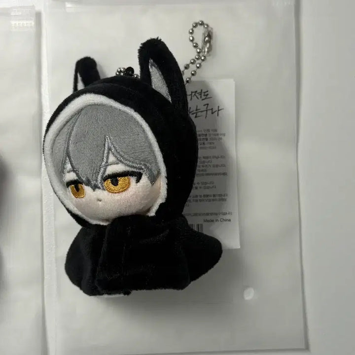 [BUNJANG] Gwicheol 5cm Doll Keychain / 괴출 5cm 인형키링 j3 제삼