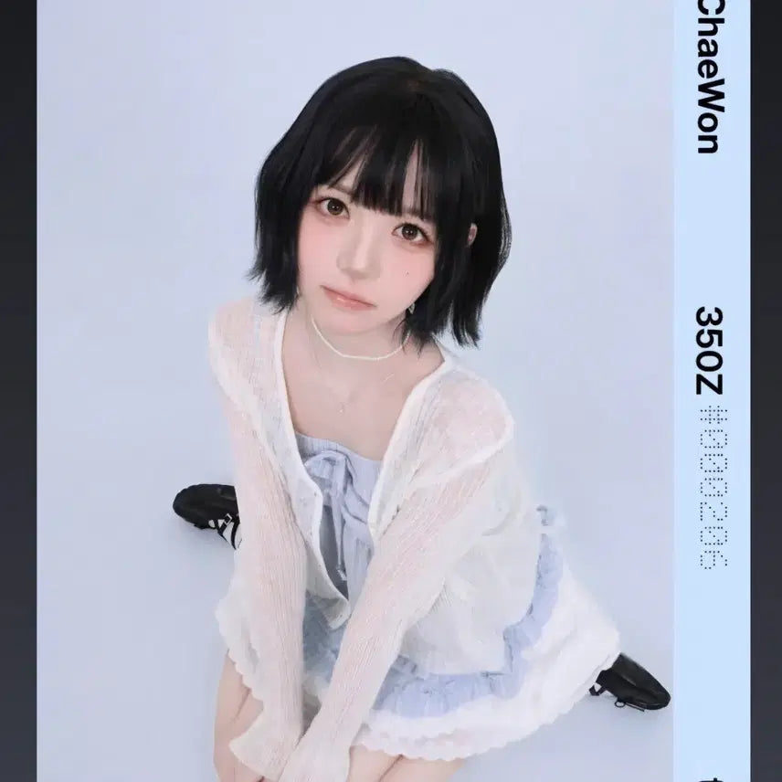 [BUNJANG] Kim Chae Won (TripleS) First Love Object 350Z / 트리플에스 김채원 First Love 오브젝트 350Z  판매