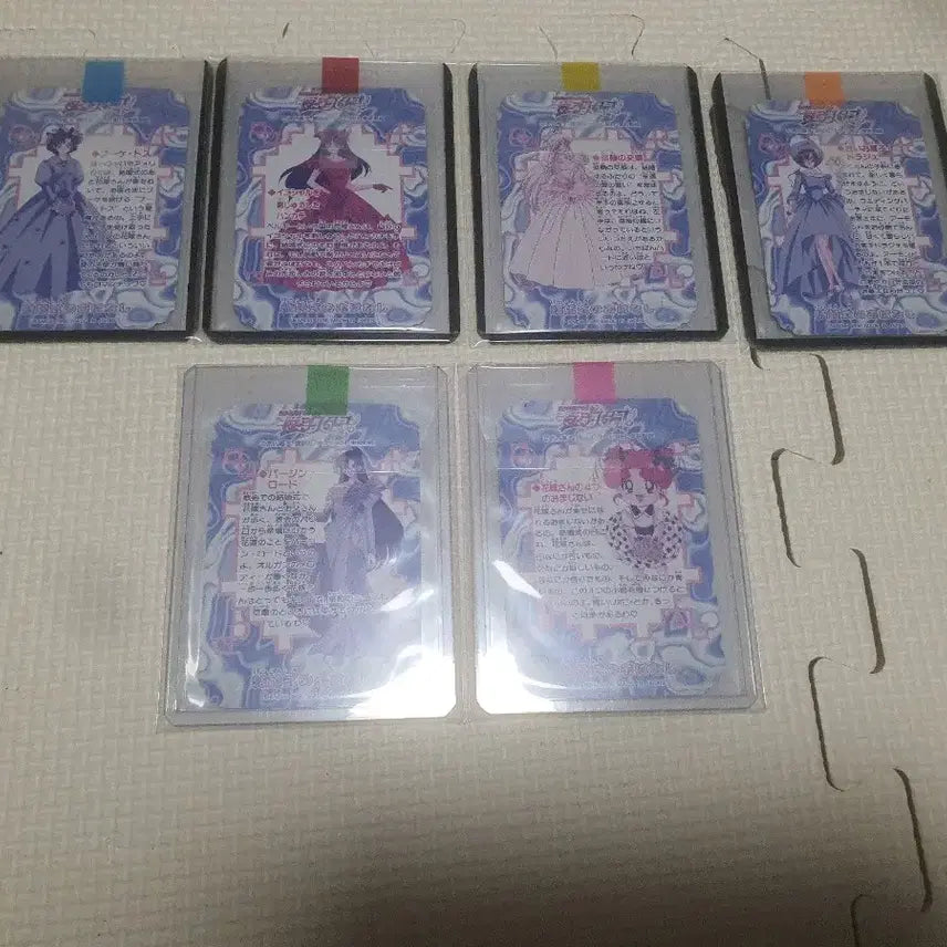 [BUNJANG] Sailor Moon Japan Wedding Edition Cards / 일본 세일러문 웨딩카드