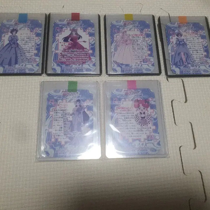 [BUNJANG] Sailor Moon Japan Wedding Edition Cards / 일본 세일러문 웨딩카드