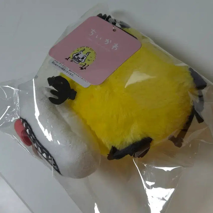 [BUNJANG] Dekatsuyoi Nui Plush / 먼작귀 데카츠요 누이