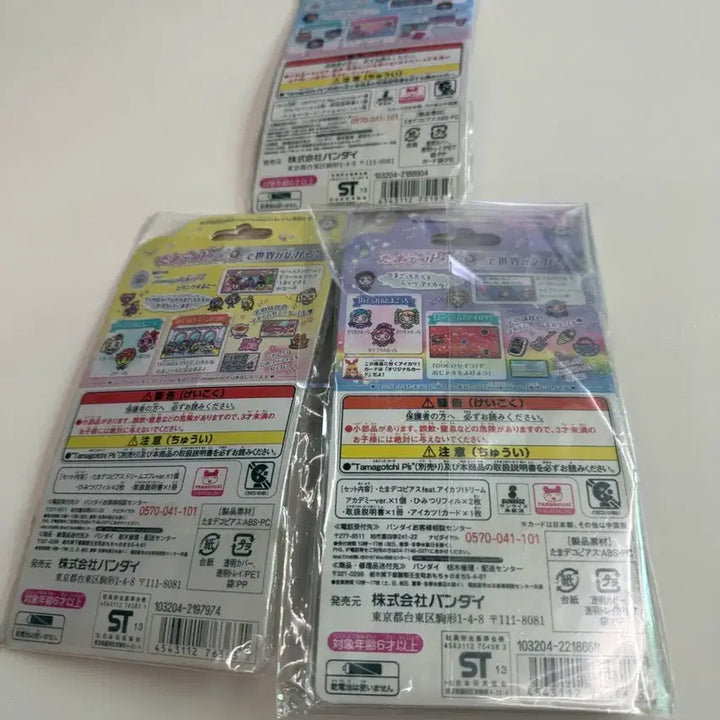 [BUNJANG] Tamagotchi Pierces 3-Piece Bundle Set / 다마고치 피어스 3종일괄