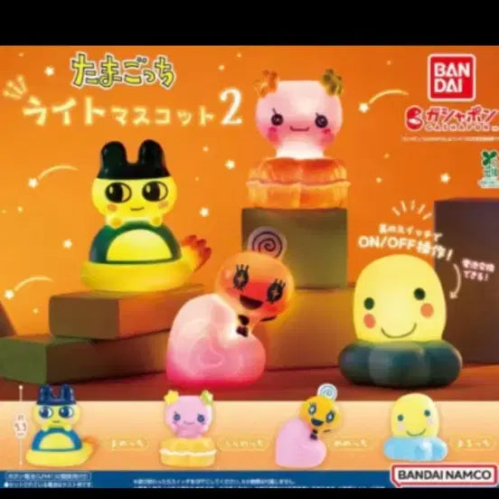 [BUNJANG] Tamagotchi Light Gacha Set (3 pcs) / 다마고치 라이트 가챠 3개 일괄