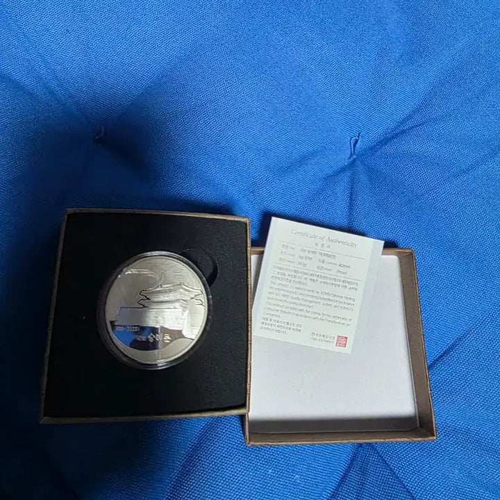 [BUNJANG] Sungnyemun Gate Commemorative Silver Medal / 국보 숭례문 기념 은메달