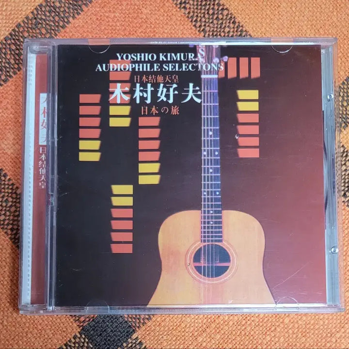 [BUNJANG] Yoshio Kimura CD (Import) / 키무라 요시오 시디 (수입반)