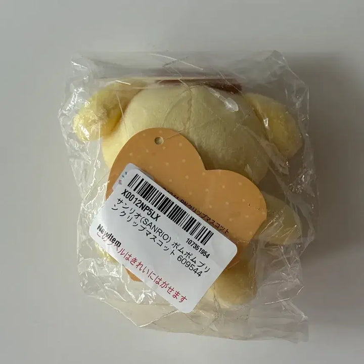 [BUNJANG] Pompompurin Clip Magnet Plush Doll / 폼폼푸린 클립 마그넷 인형