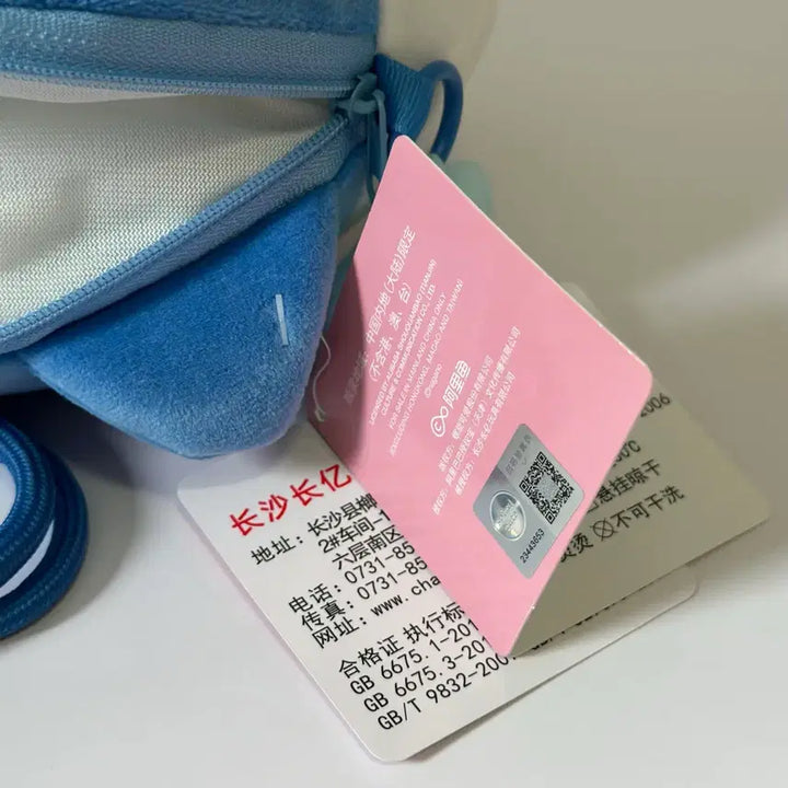 [BUNJANG] Chiikawa Garmna Bag / 먼작귀 치이카와 가르마 가방