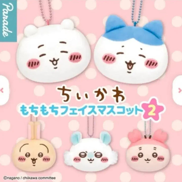 [BUNJANG] Chiikawa Mochi Face 2nd Edition Set (5 Types) / 치이카와 모찌 페이스 2탄 마스코트 5종 일괄 판매합니다.