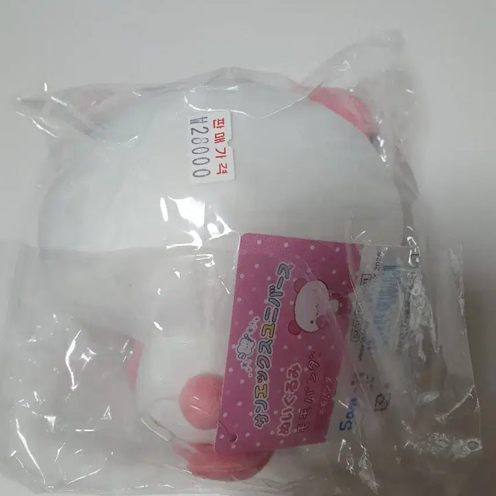 [BUNJANG] Momo Panda Plush / 모모판다 인형