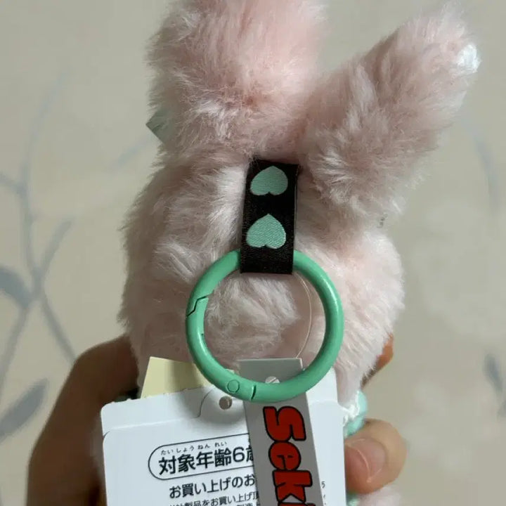 [BUNJANG] Chimutan Doll Keyring Hong Kong / 홍콩 치무탄 인형 키링