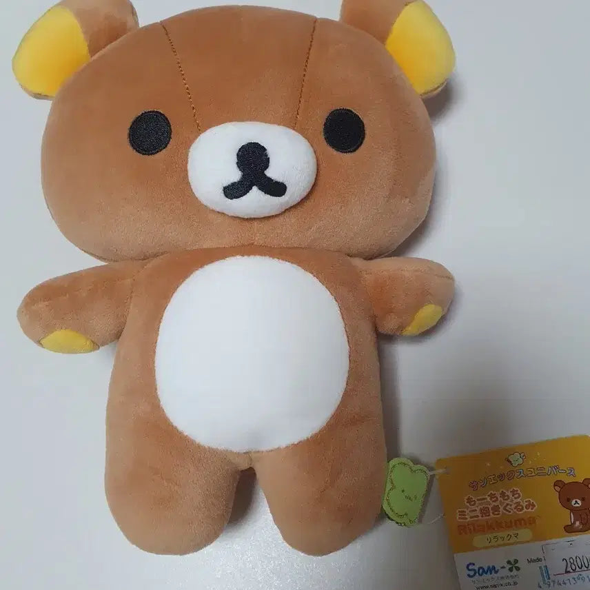 [BUNJANG] Mochimochi Rilakkuma Plush Doll / 모찌모찌 리락쿠마 인형