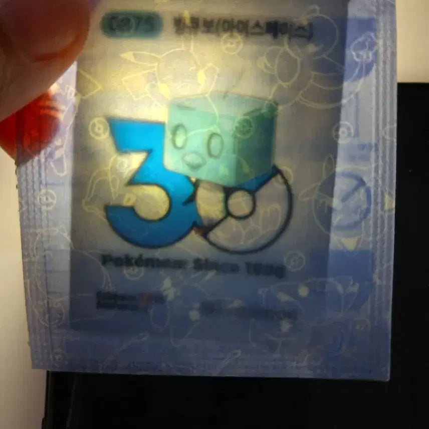 [BUNJANG] Pokemon 30th Anniversary Ice Cube Charm / 포켓몬 30주년 로고0875 빙큐보 (아이스페이스) 반택만