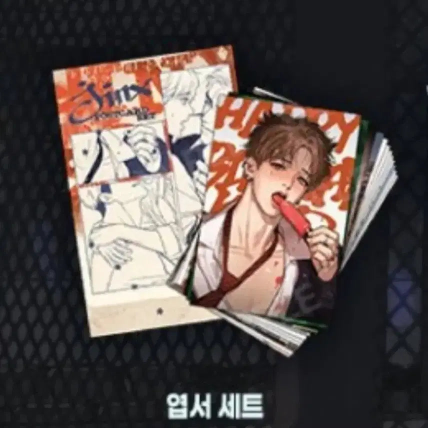 [BUNJANG] JINXES Pop-Up Postcard Set (Sealed) / 징크스 팝업 엽서세트 미개봉