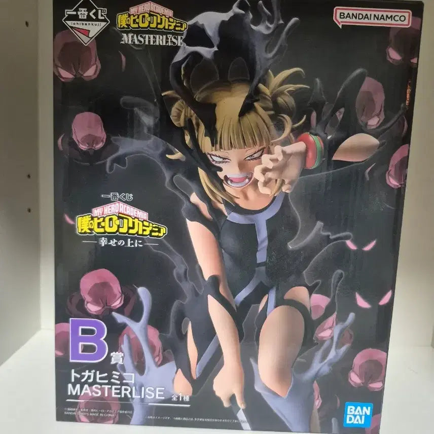 [BUNJANG] Toga Himiko B Prize Figure / 토가 히미코 B상 택포 5.1