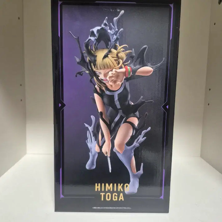 [BUNJANG] Toga Himiko B Prize Figure / 토가 히미코 B상 택포 5.1