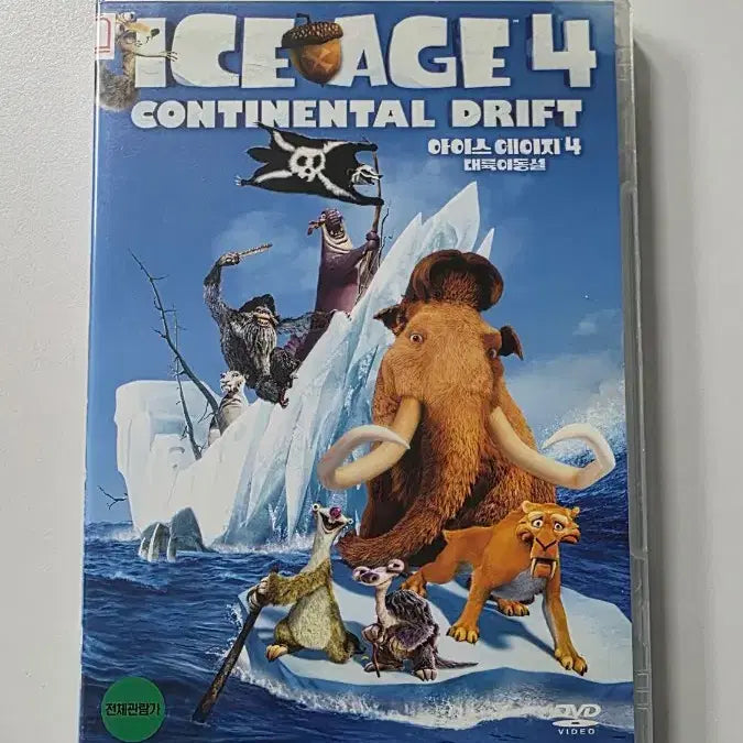 [BUNJANG] Ice Age: Continental Drift DVD / [DVD] 애니메이션 "아이스에이지4: 대륙이동설" 판매합니다.