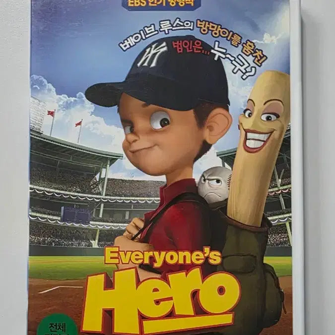 [BUNJANG] Everyone Hero Animation DVD / [DVD] 애니메이션 "에브리원 히어로" 판매합니다.