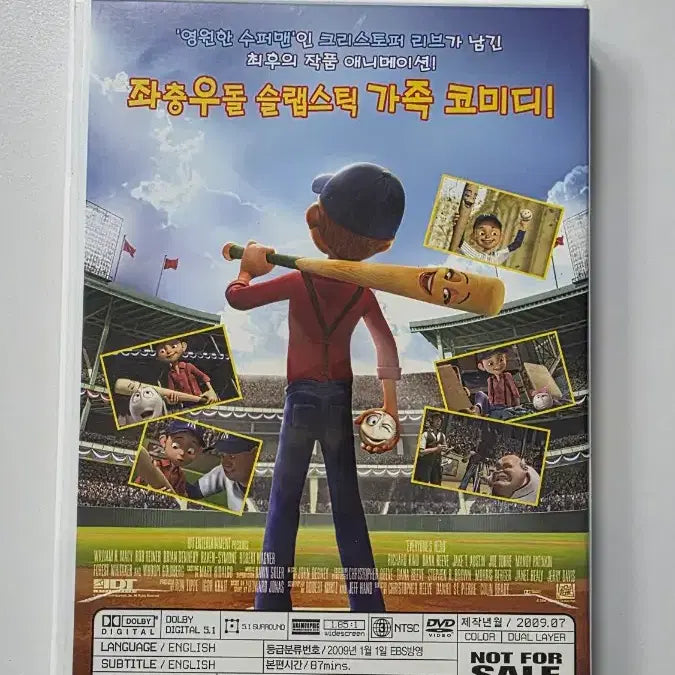 [BUNJANG] Everyone Hero Animation DVD / [DVD] 애니메이션 "에브리원 히어로" 판매합니다.
