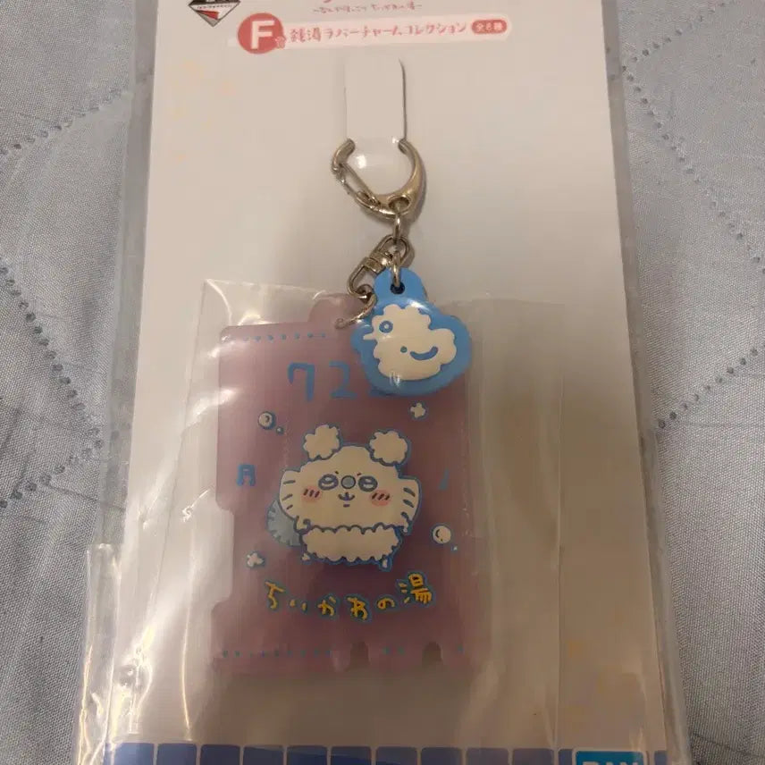 [BUNJANG] Chiikawa Momonga Kuji Item / 치이카와 모몽가 쿠지