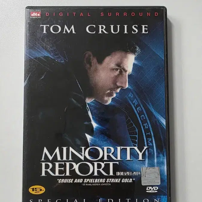 [BUNJANG] Minority Report DVD / [DVD] SF외국영화 "마이너리티 리포트" 판매합니다.