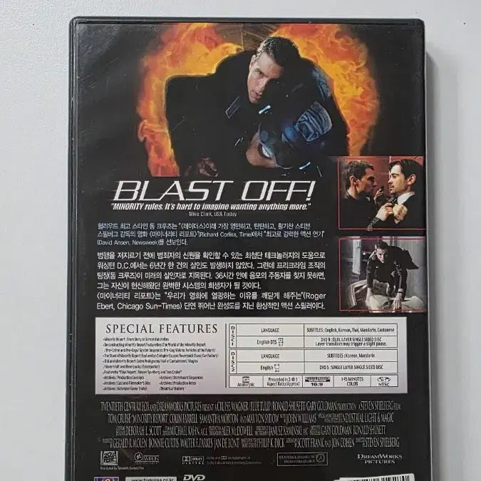 [BUNJANG] Minority Report DVD / [DVD] SF외국영화 "마이너리티 리포트" 판매합니다.