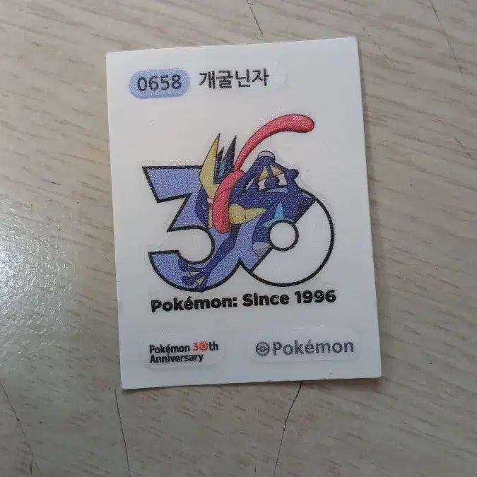 [BUNJANG] Greninja 30th Anniversary Sticker / 개굴닌자 30주년 띠부실